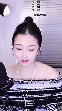 Chat XXX Live Singer-muzi