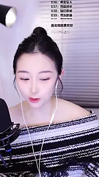 Singer-muzi: онлайн-секс-чат