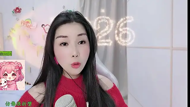 Chat XXX en directo de HK_angelchloe