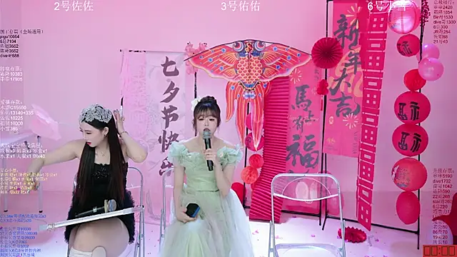 ATY1314 Adlı Modelin Canlı XXX Sohbeti