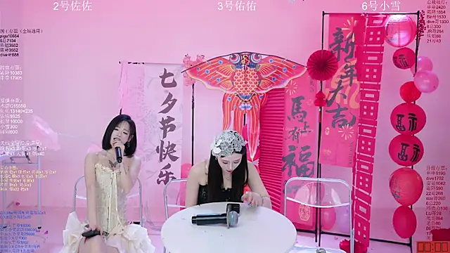 ATY1314のライブXXXチャット