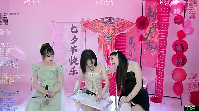 ATY1314: вебкам-шоу