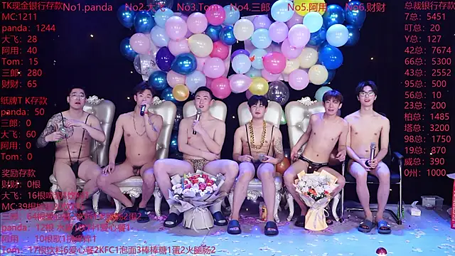 OUBA-boy: απευθείας συνομιλία ΧΧΧ