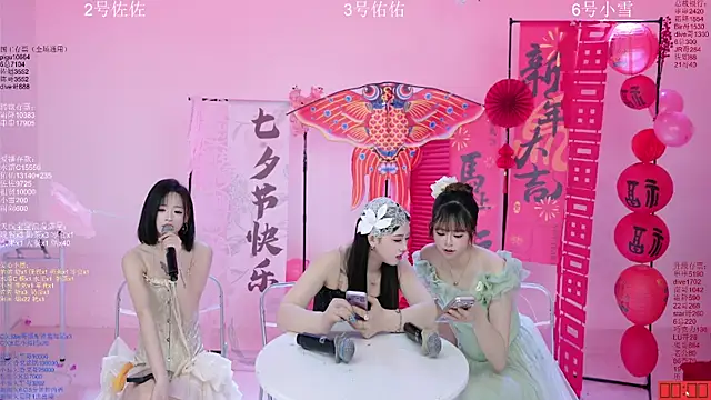 ATY1314 লাইভ XXX চ্যাট