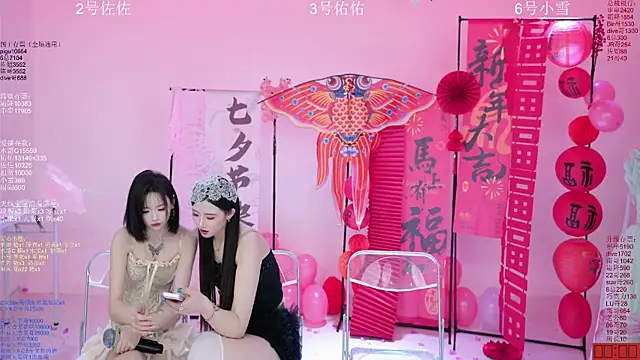 Chat XXX en directo de ATY1314