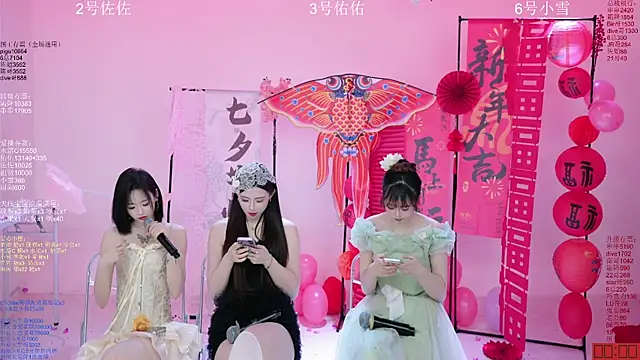 ATY1314 Adlı Modelin Canlı XXX Sohbeti