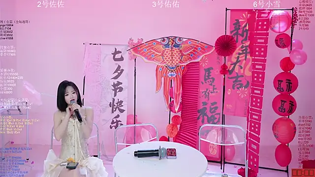 Živý XXX chat ATY1314