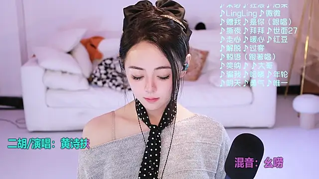 Potatosi 即時 XXX 聊天