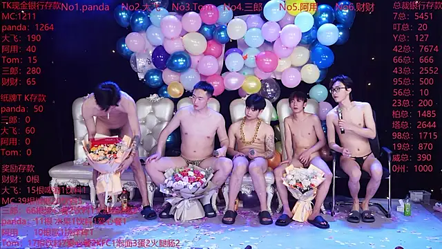 OUBA-boy: онлайн-секс-чат