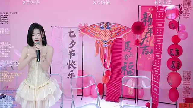 Sembang XXX Secara Langsung ATY1314