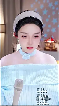 แชท XXX สดของ UUsweet