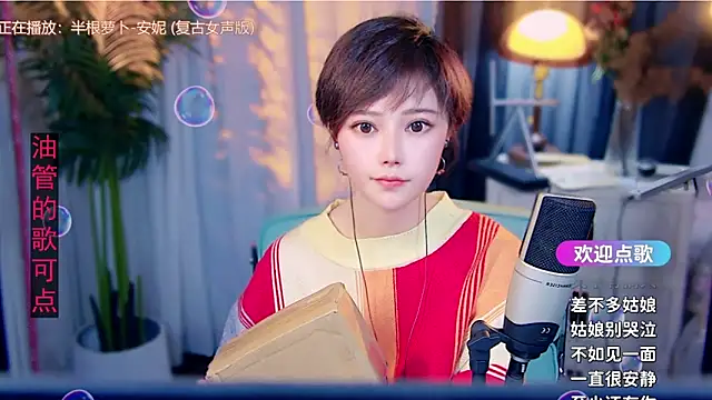 Онлайн чат XXX cherry-fa