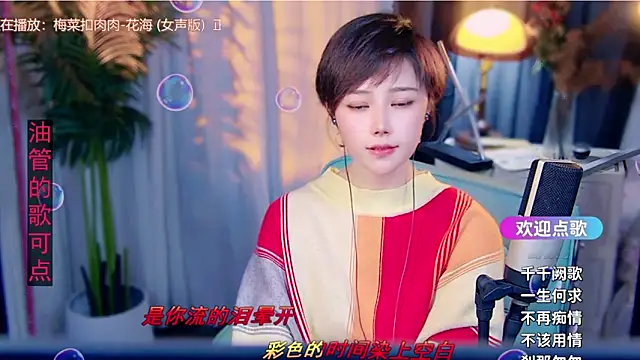 Chat XXX Live cherry-fa