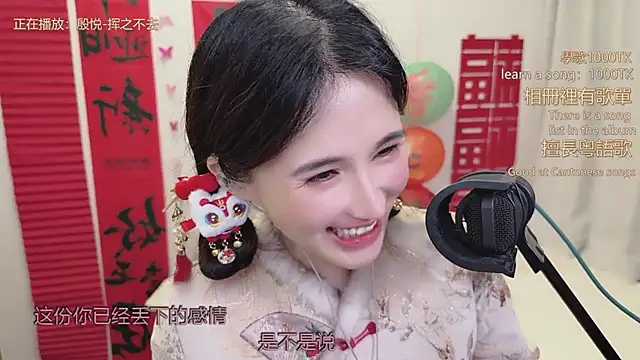 babykitty- – Naživo XXX chat