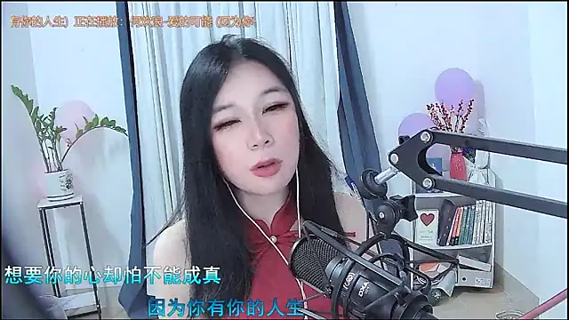 Amity-ox – Naživo XXX chat