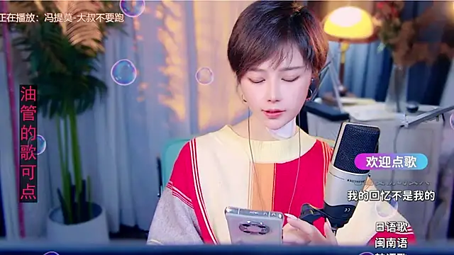 cherry-fa – Naživo XXX chat