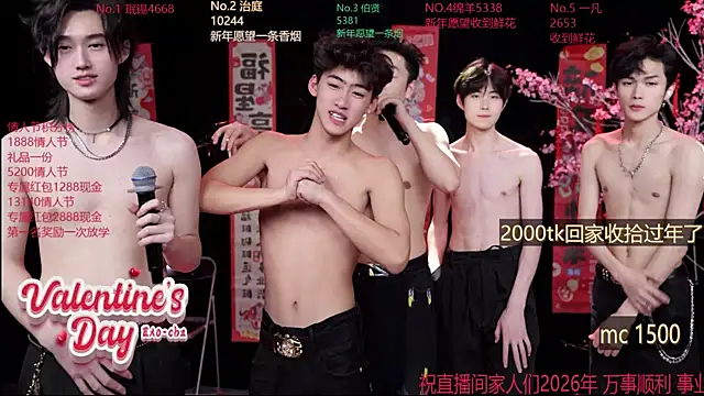 Chat XXX en directo de EXO-cbz