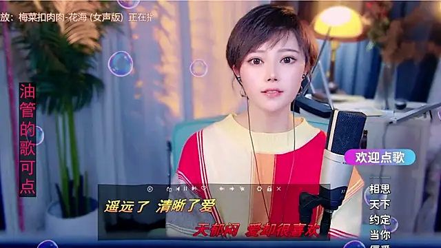 Chat XXX en directo de cherry-fa