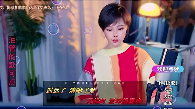 cherry-fa 即時 XXX 聊天