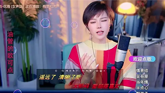 cherry-fa Obrolan Langsung XXX