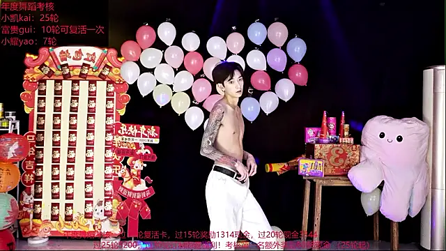 CDGAY_001 Live XXX Chat