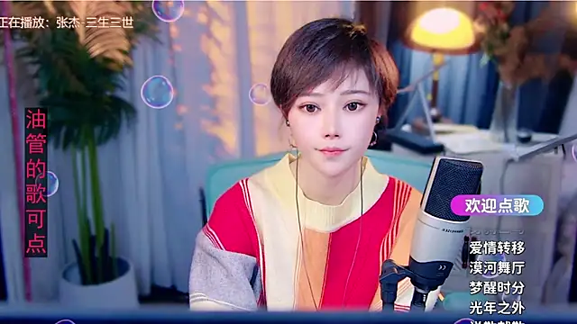 cherry-fan Live XXX chat