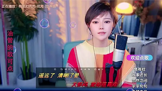 cherry-fa Obrolan Langsung XXX