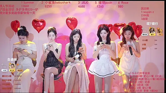 onlylove-007 라이브 XXX 채팅