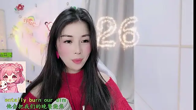 Czat XXX na żywo – HK_angelchloe