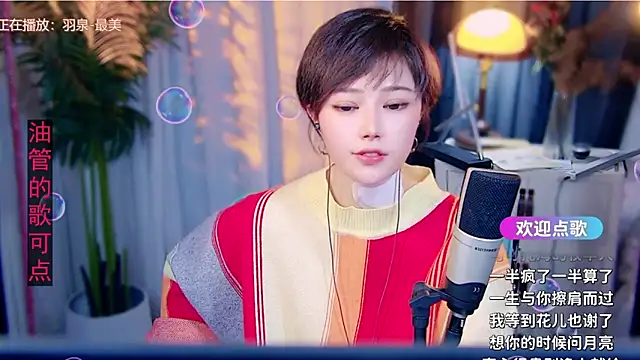 cherry-fa 라이브 XXX 채팅