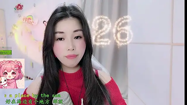 Chat XXX en directo de HK_angelchloe