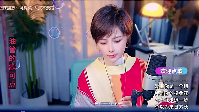 Chat XXX Live cherry-fa