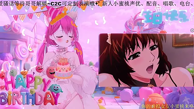 แชท XXX สดของ Mitao_