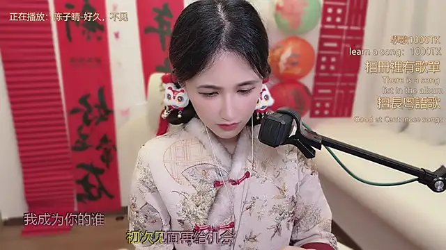 babykitty- Chat XXX live