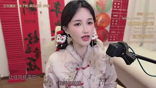 babykitty- élő XXX-chatje