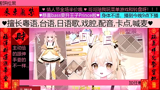 goldenangle888 网络视讯表演