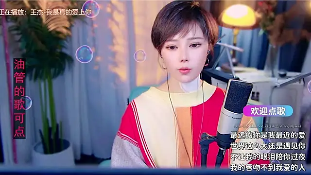 cherry-fa 라이브 XXX 채팅