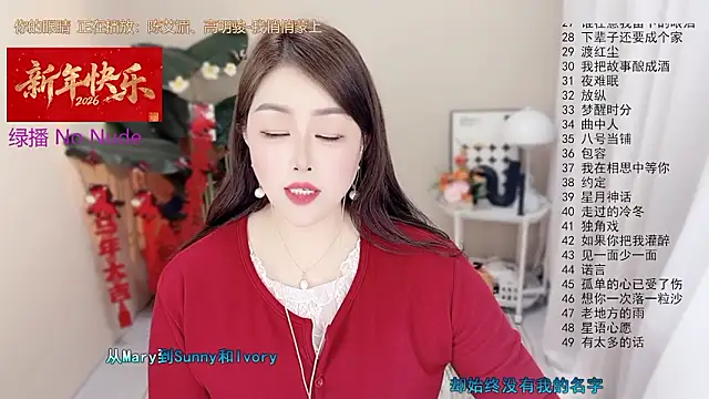 Chat XXX en directo de BigChili6677