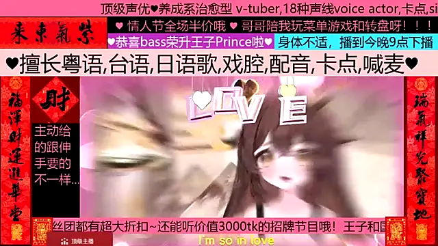 goldenangle888 Show Webcam