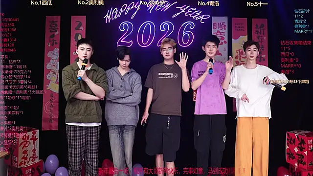 แชท XXX สดของ Dzboy-003