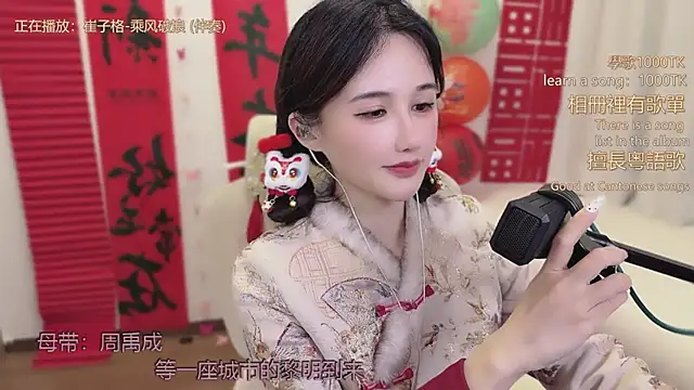 แชท XXX สดของ babykitty-