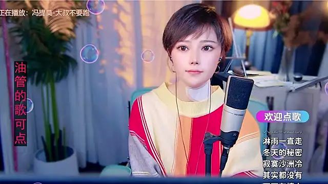 แช  ท XXX สดของ cherry-fa