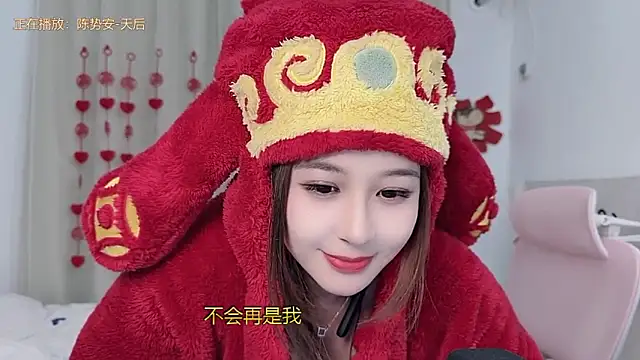 แชท XXX สดของ TTtia_