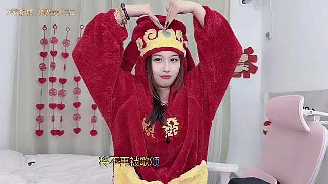 Chatroom XXX en direct de TTtia_