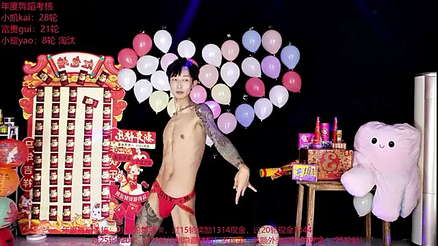 Chat XXX en directo de CDGAY_001