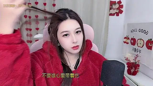 TTtia_ – Live XXX-chat