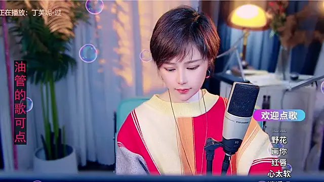 แชท XXX สดของ cherry-fa