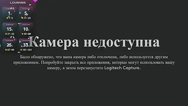 MeowRinnie: онлайн-секс-чат