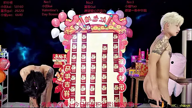 CDGAY_001 现场XXX聊天