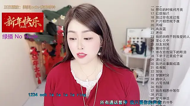 Chat XXX ao vivo de BigChili6677